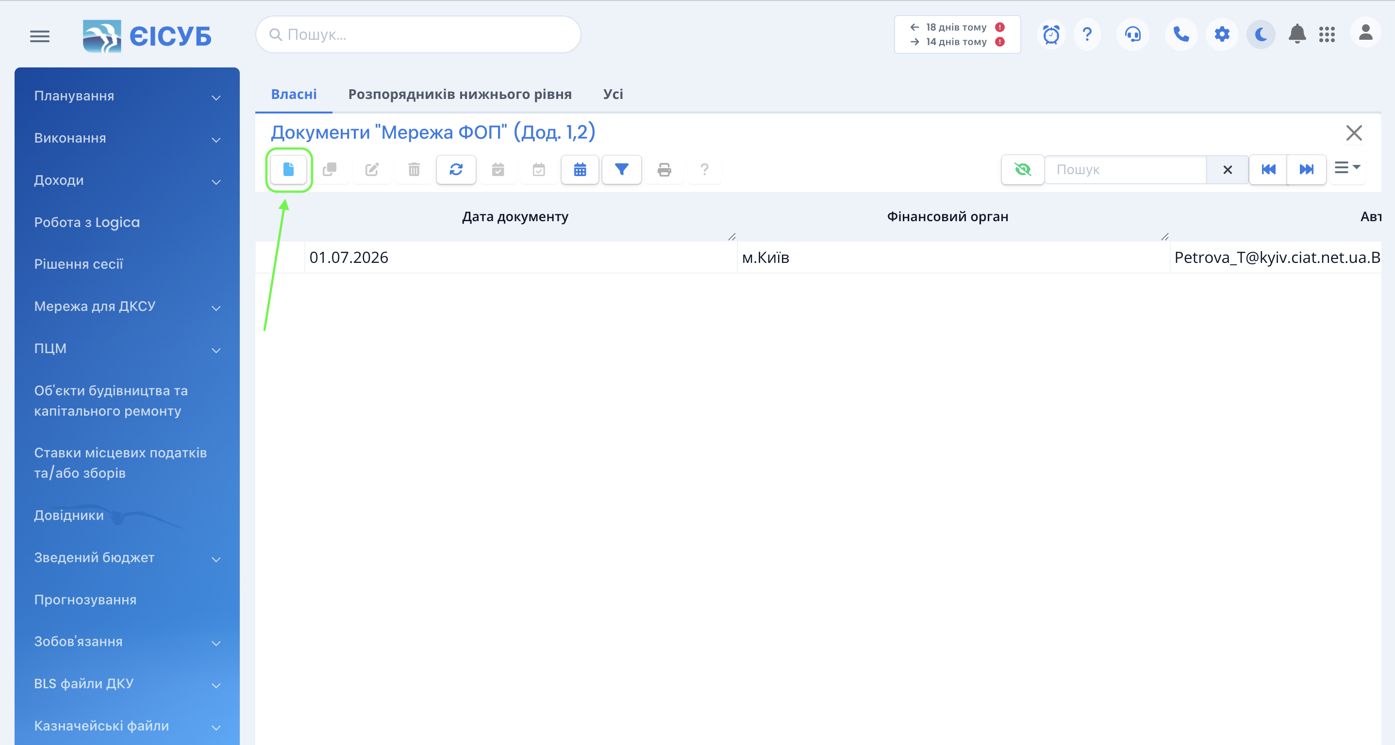 MF_2_Knopka_Stvoryty