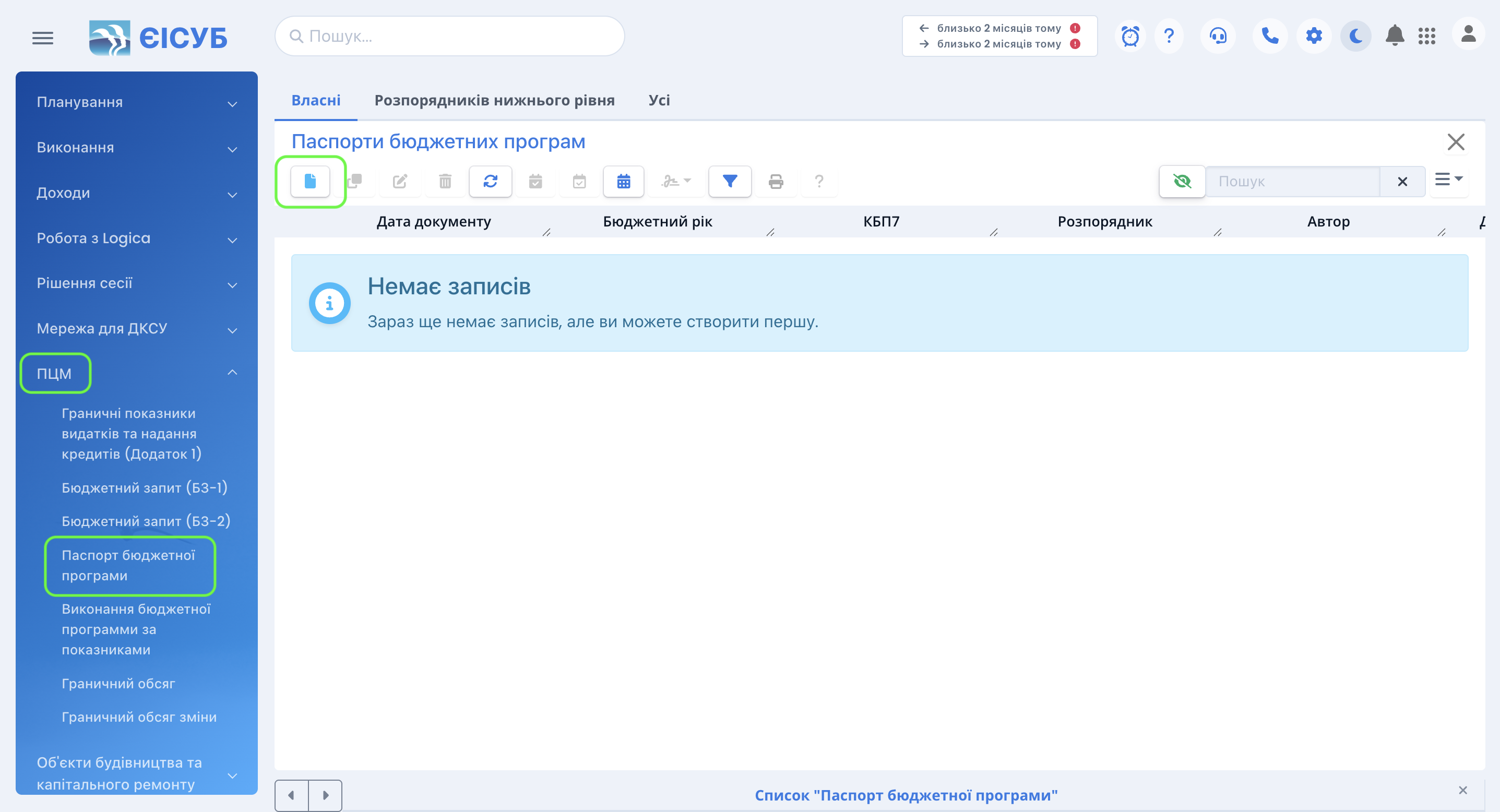 PBP_1_Vybir_documentu.png