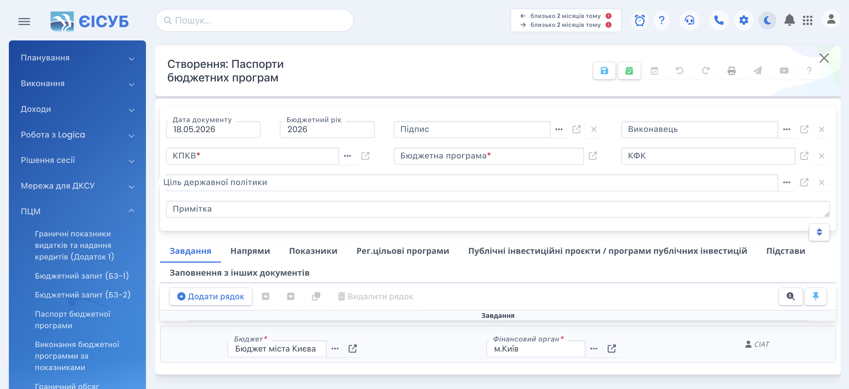 PBP_2_Stvorenia_pasportu.png